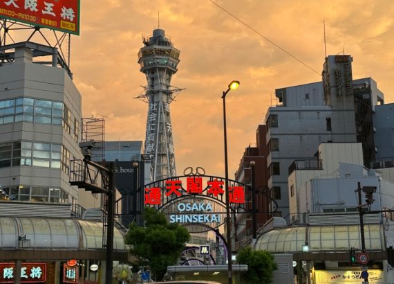 Quartiere Shinsekai di Osaka