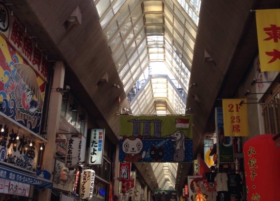 Mercato Shinsaibashi di Osaka